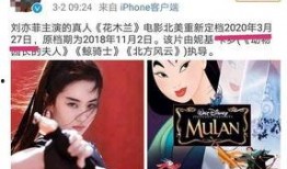 刘亦菲剧组爆料最新视频,幕后花絮揭秘，精彩瞬间引期待