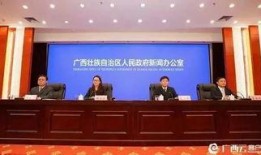 巴马新闻爆料热线,倾听民声，传递正义