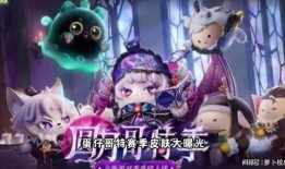 大仔派对最新赛季爆料,全新爆料揭秘精彩玩法与角色升级